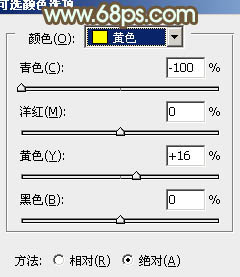 PS调出美女婚片柔美的秋季黄褐色教程6