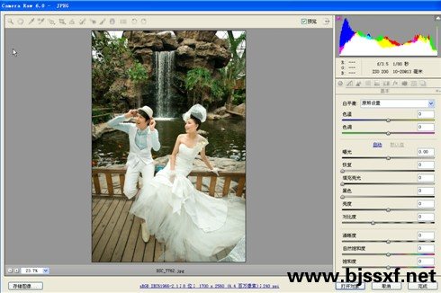 PhotoShop CS5快速调出婚纱照外景青蓝色系效果教程2