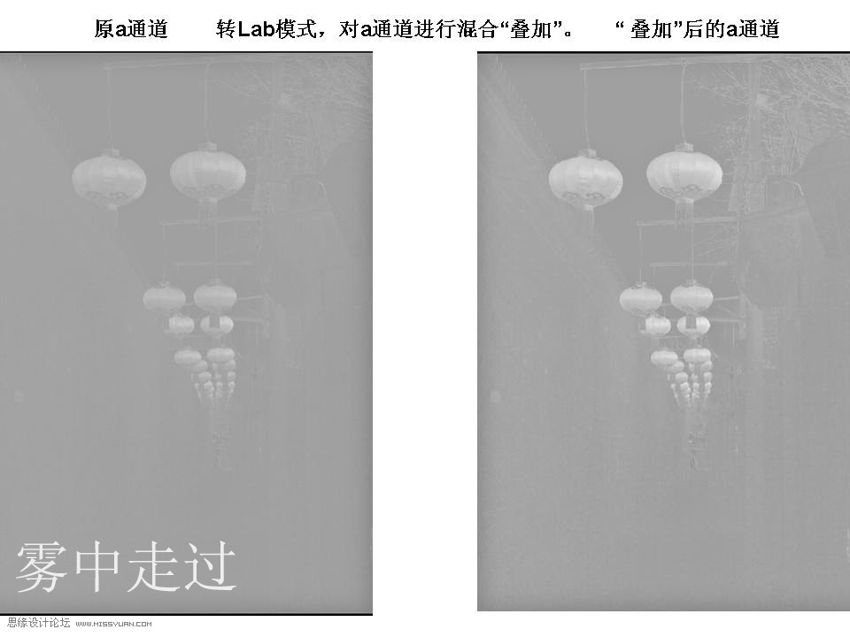 PS应用通道和蒙版只提亮红色部分的方法3