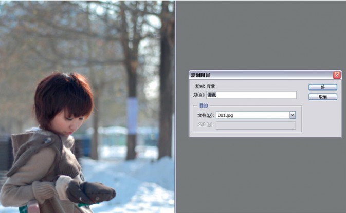 PhotoShop调出冬日美女温暖文艺效果教程3