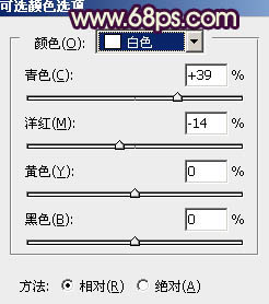 PS调出写意美女人物图片柔和的淡暖色7