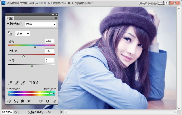 Photoshop调出外景美女照片淡蓝色调教程10