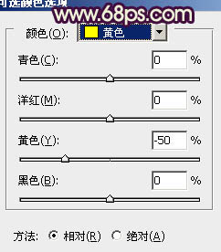 PS调出写意美女人物图片柔和的淡暖色5