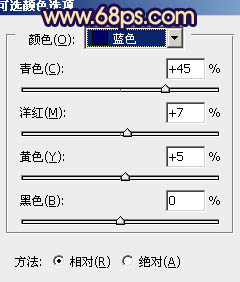 给人物照调出柔美的橙蓝色23