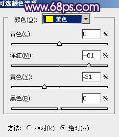 Photoshop调出草地人物照片柔和的紫红色4