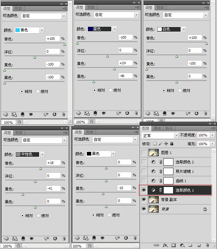 PS调出夏季公园MM淡雅暖色黄调效果教程5