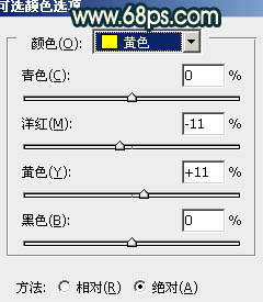 Photoshop打造古典青绿色外景婚片教程19