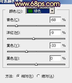 PS打造晨曦中灿烂笑容的美女生活照片4