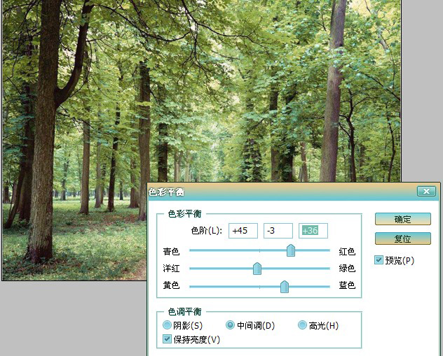 PhotoShop根据颜色原理调色新手入门教程4