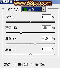 给海景婚片加上漂亮的霞光色15