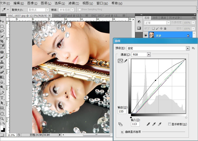 PhotoShop打造质感银灰色妆面肌肤效果教程3