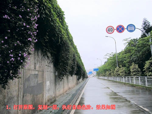 Photoshop调出公路图片青绿的非主流色调3