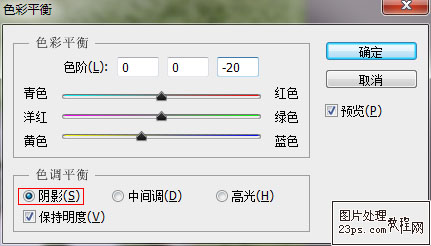 PhotoShop CS6给草地调出亮丽颜色教程4