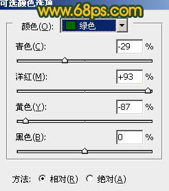 PS制作古典的暗调青绿色婚片5