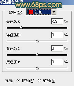 Photoshop给草地人物照片调出暗调橙红色教程3