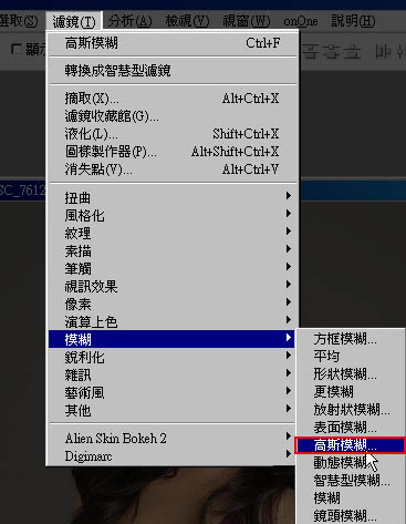 利用图片的补色修复偏色图片4