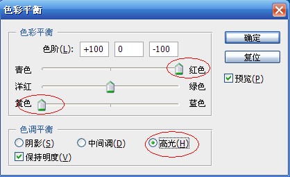 PS色彩平衡工具快速矫正偏蓝照片4