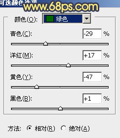 PS调出美女图片柔美的古典暖色调4