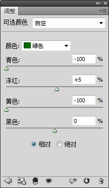 PS为MM外景照片调出优美的暗紫色调教程5