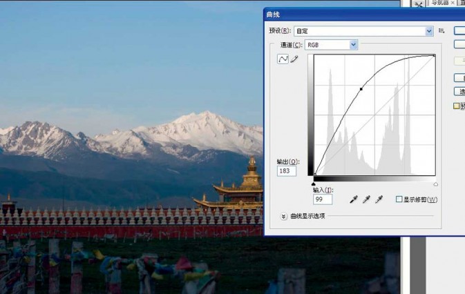 PS让灰暗风景照片光鲜亮丽起来教程4