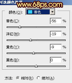 给海景婚片加上漂亮的霞光色16