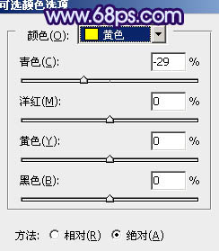 Photoshop调出草地婚片蓝紫色 PS调色教程6