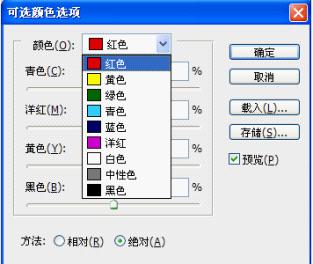 影楼婚片调色教程:室内仿真背景金色调6