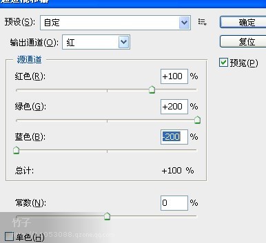 PS影楼后期调色教程：给外景婚片调出清新色调效果5