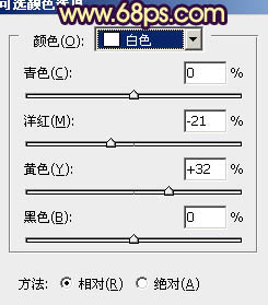 PS打造晨曦中灿烂笑容的美女生活照片5