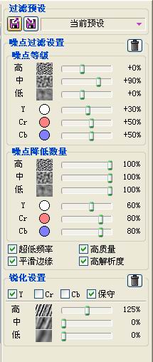 PS调出外景人物照片甜美的黄褐色4