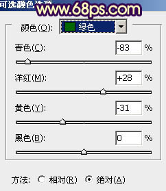 PS打造漂亮的橙黄色秋季人物照片5