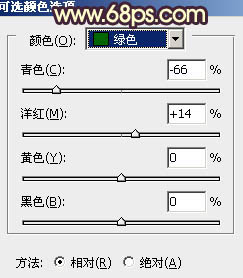 PS如何打造黄褐色竹林婚片4