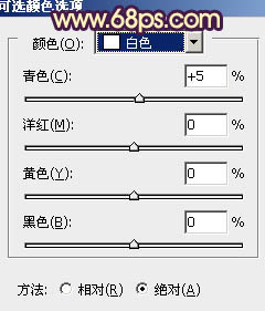 Photoshop给儿童照片加上柔和阳光色技巧6