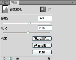 调出室内人物照片唯美的日系暖色调 PS调色教程8