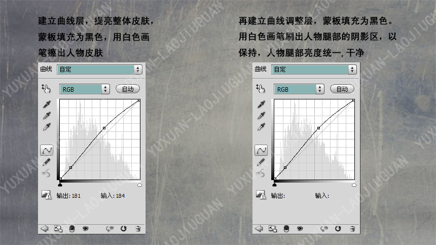 Photoshop给外景美女调出橙灰忧郁色调效果教程8