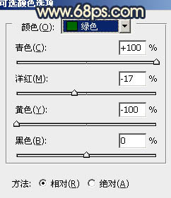 Photosho调出公园婚片暗红色5