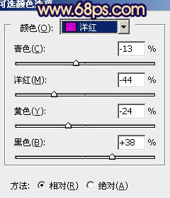 给人物照调出柔美的橙蓝色18