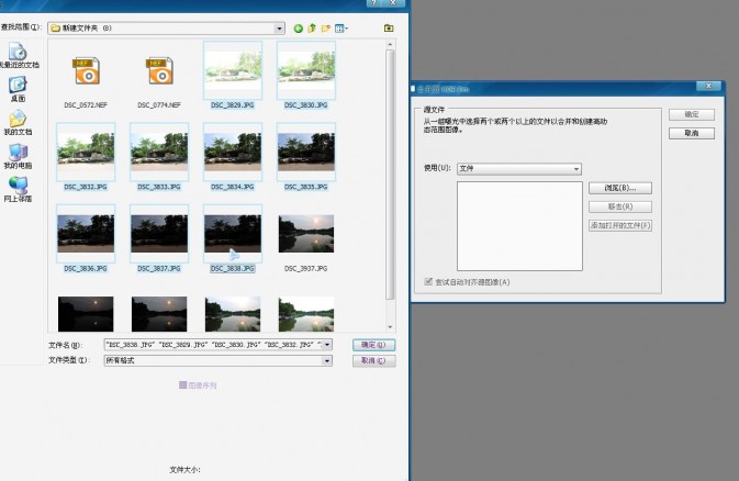 PhotoShop CS5合并到HDR Pro轻松打造HDR照片3