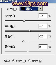 PS制作甜美紫褐色街道人物照片7