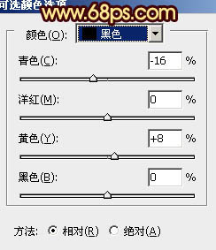 给海景婚片加上漂亮的霞光色11