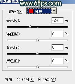 Photoshop打造古典青绿色外景婚片教程18