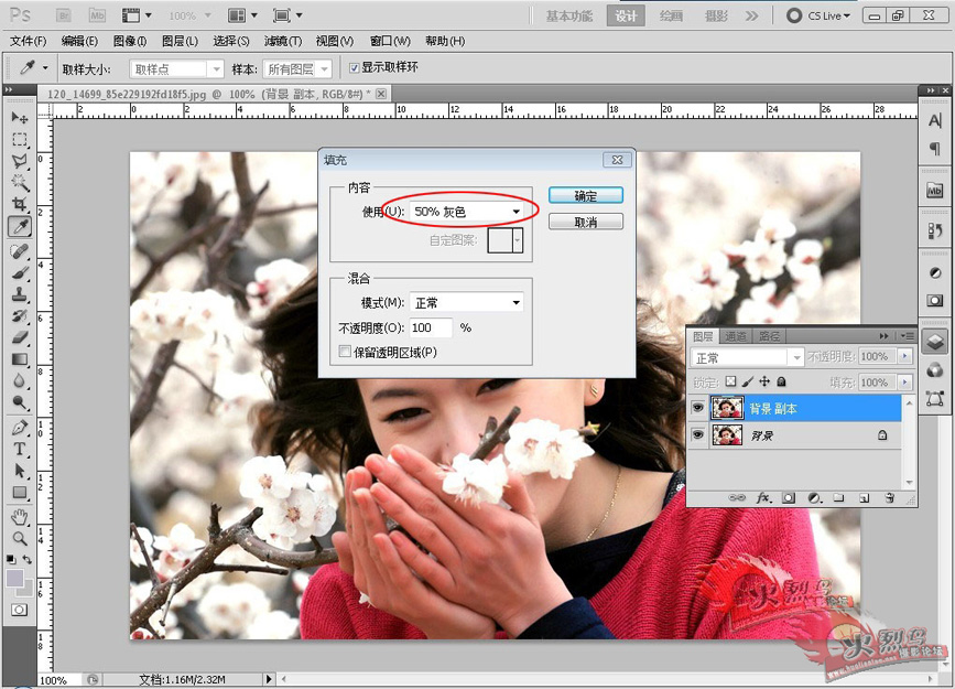 PhotoShop利用18度中性灰点调整照片偏色方法6