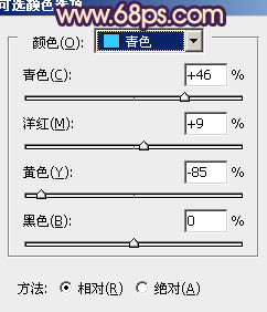 PS调出外景人物照片淡淡青紫色教程6