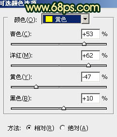 调出树林美女图片柔和的暗调红青色4