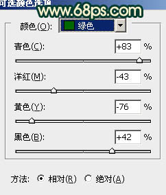 调出外景美女图片漂亮的暗调青绿色4