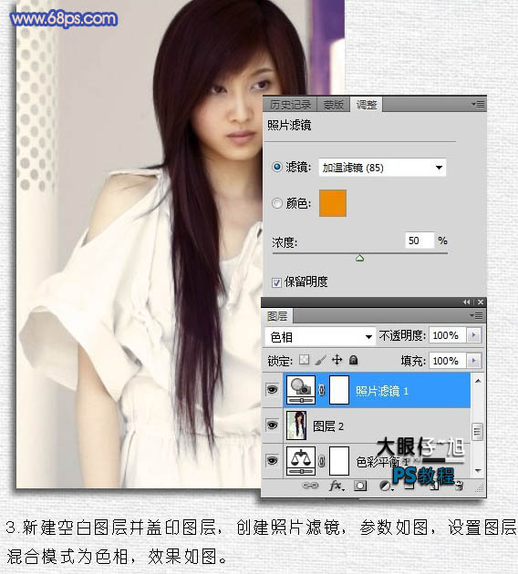 Photoshop调出室内人物照片柔美的淡紫色6