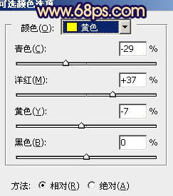 给人物照调出柔美的橙蓝色22