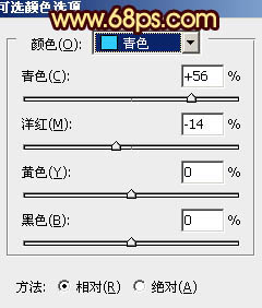 给海景婚片加上漂亮的霞光色7