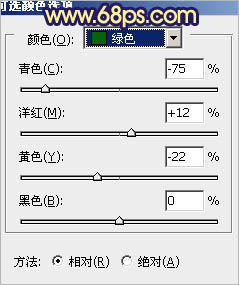 调出人物图片柔美的淡黄色4