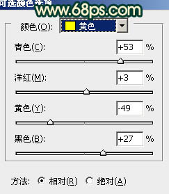 调出外景美女图片漂亮的暗调青绿色3